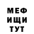 МЕТАДОН VHQ ksusha konoplova