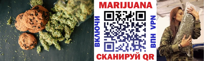 Canna-Cookies конопля  Харабали 