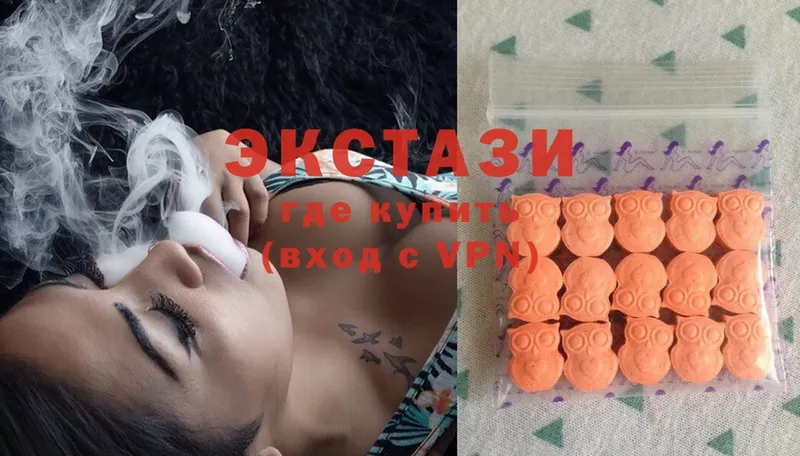 Экстази louis Vuitton  Харабали 