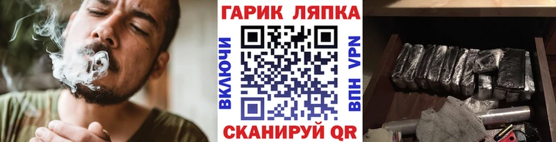 ГАШИШ hashish  Харабали 