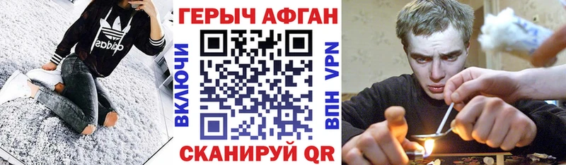 hydra рабочий сайт  Харабали  ГЕРОИН Heroin 