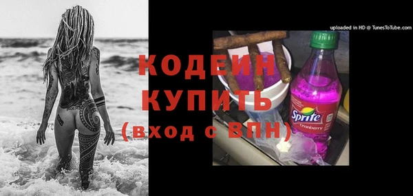 молекула духа Артём