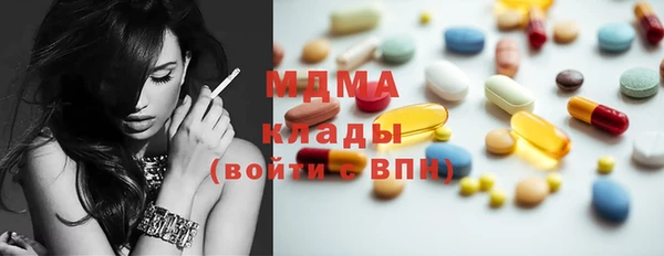 мефедрон VHQ Лабытнанги