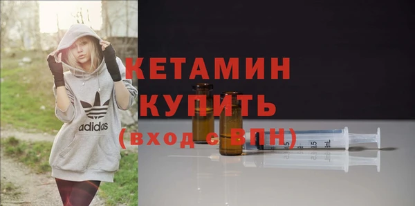 прущая мука Лиски