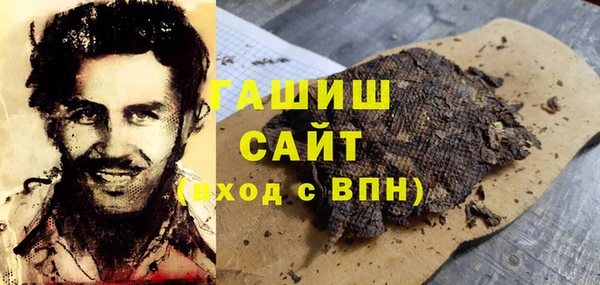 первитин Лагань