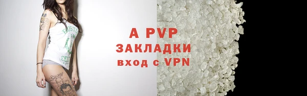 ALPHA PVP Краснотурьинск
