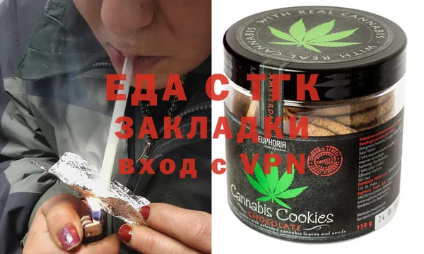 мефедрон VHQ Лабытнанги