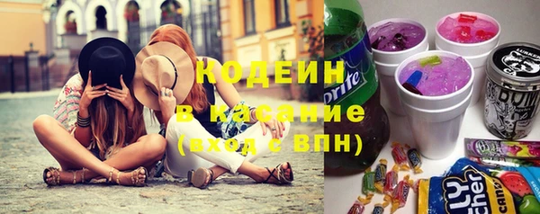 мефедрон VHQ Лабытнанги