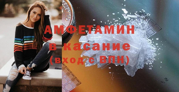 мяу мяу кристалл Краснослободск