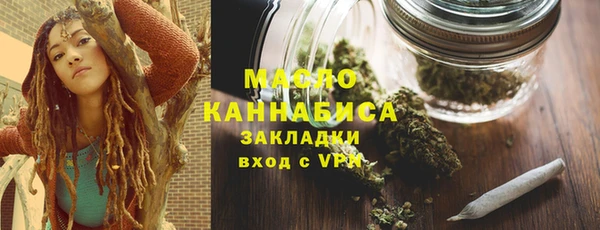 первитин Белокуриха
