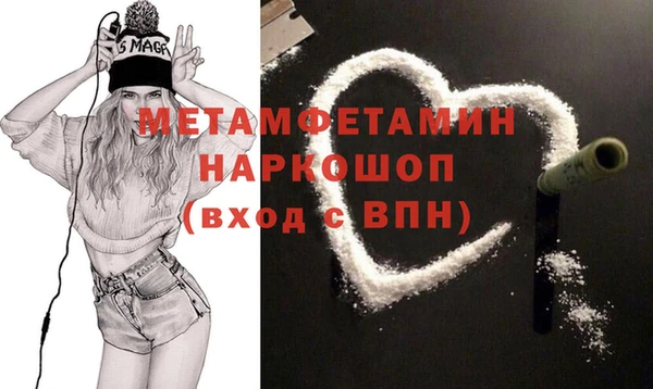 бошки Строитель
