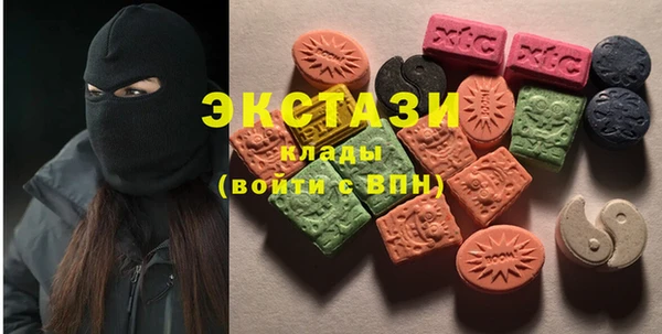 мяу мяу кристалл Краснослободск