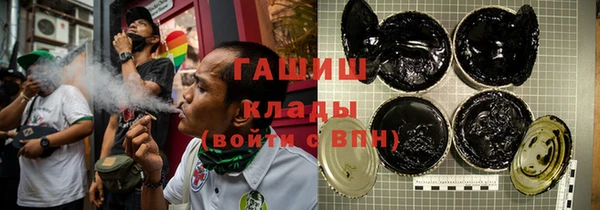 мефедрон VHQ Лабытнанги