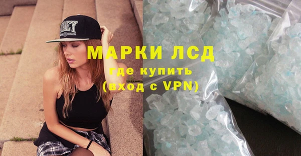 первитин Лагань