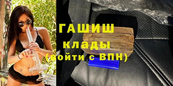 прущая мука Лиски