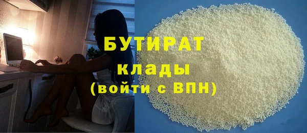 мефедрон VHQ Лабытнанги