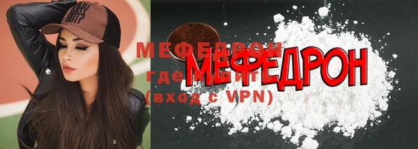 МДМА Красноперекопск