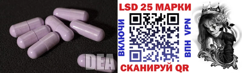 LSD-25 экстази кислота  Харабали 