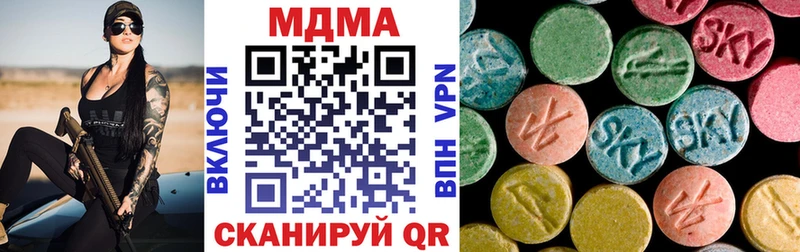закладка  Харабали  МДМА VHQ 