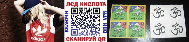 Марки NBOMe 1500мкг  кракен ССЫЛКА  Харабали 