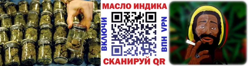 ТГК гашишное масло  где найти   Харабали 
