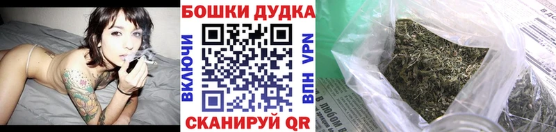Бошки марихуана марихуана Харабали